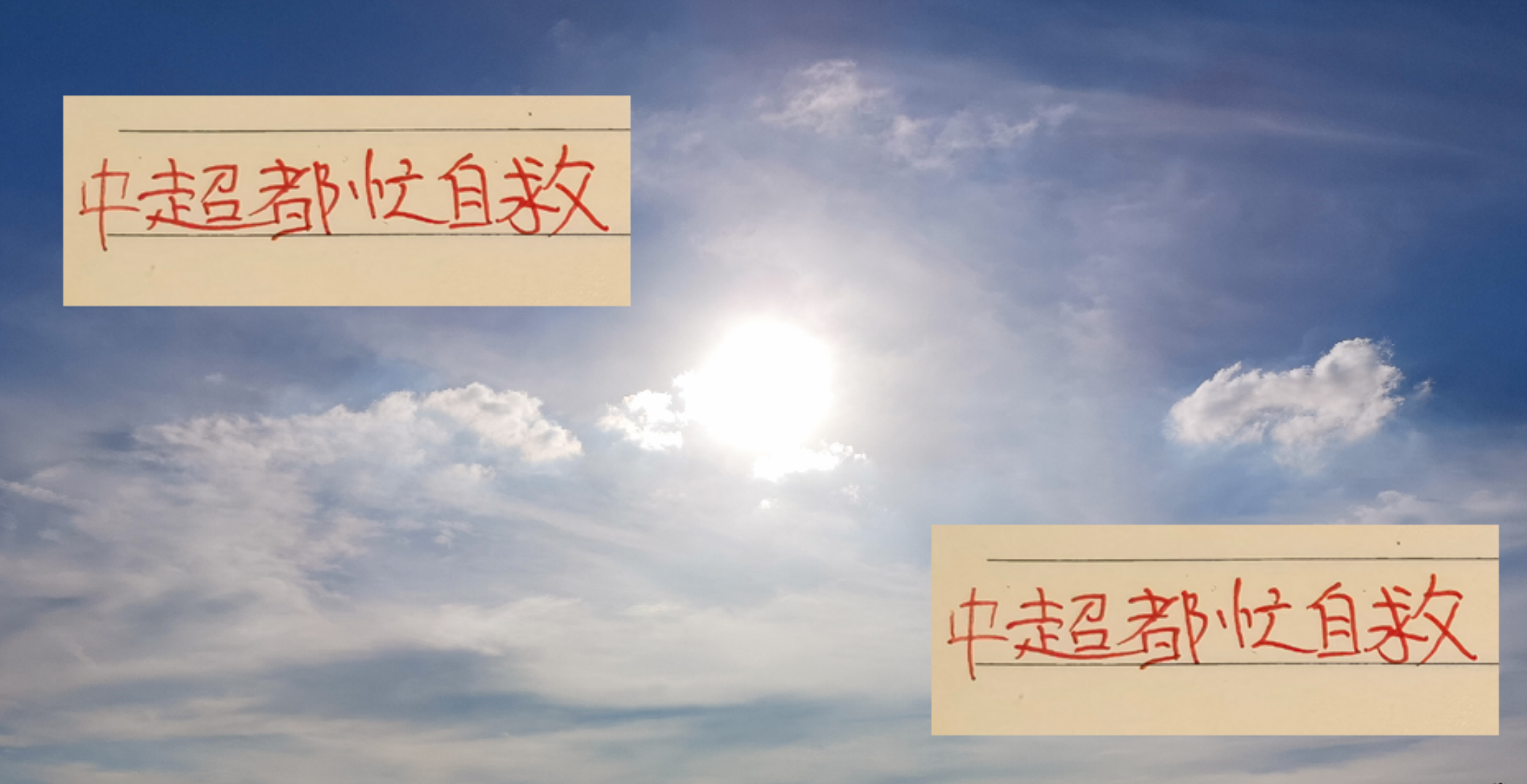 城头常换大王旗!中超间歇期申花 海港 北京国安都在忙着自救!